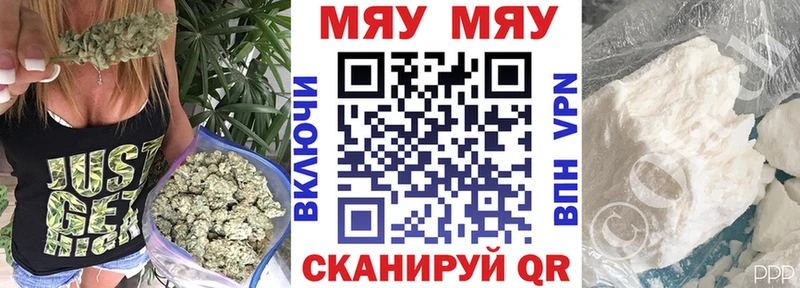 Где купить наркоту Северобайкальск КЕТАМИН Альфа ПВП АМФ Меф мяу мяу ГАШИШ МАРИХУАНА