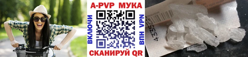 A PVP VHQ Северобайкальск