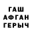 АМФЕТАМИН VHQ Jekabs Galzons