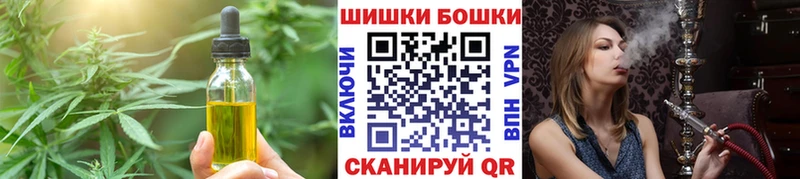 Canna-Cookies конопля  KRAKEN ONION  Северобайкальск 