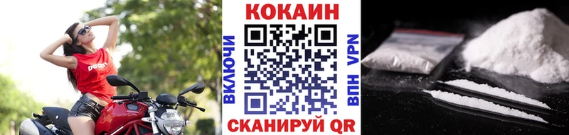 наркота  Северобайкальск  КОКАИН Эквадор 