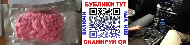 ЭКСТАЗИ TESLA  Северобайкальск 