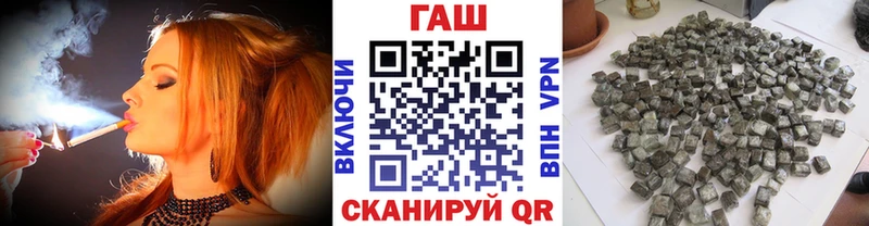 гидра сайт  shop клад  Северобайкальск  ГАШ Cannabis  закладки 