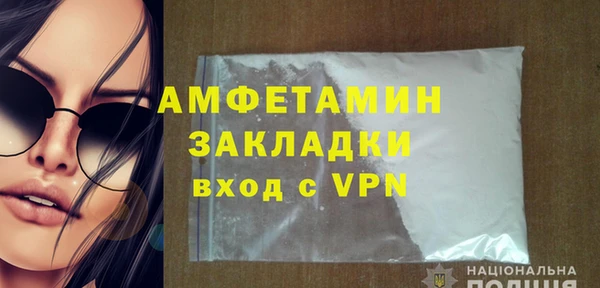 каннабис Бронницы