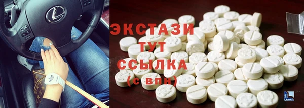 каннабис Бронницы