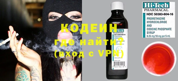 каннабис Бронницы