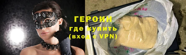 бутират Бугульма