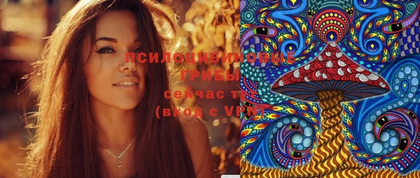 каннабис Бронницы