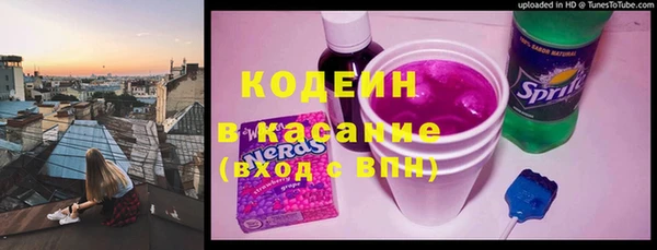 каннабис Бронницы