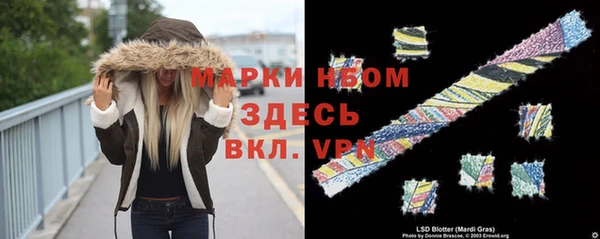 бутират Бугульма