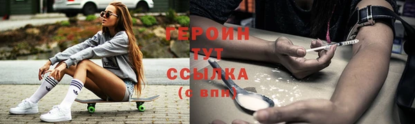 бутират Бугульма