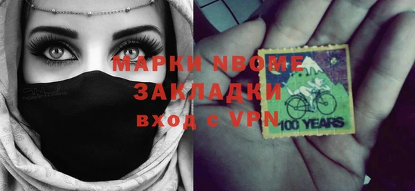 бутират Бугульма