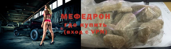 шишки Бородино