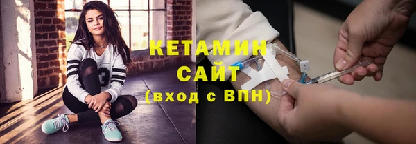бутират Бугульма