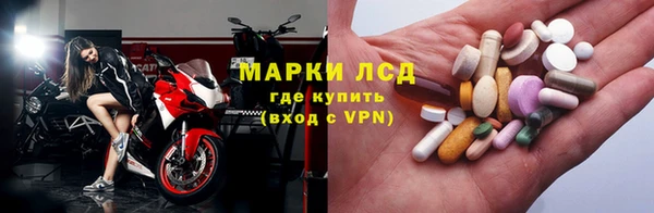 каннабис Бронницы