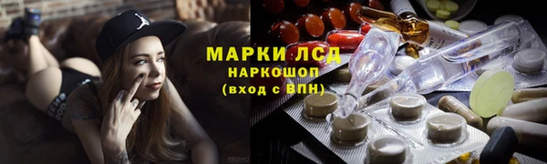каннабис Бронницы