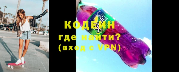 бутират Бугульма