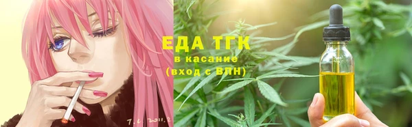 бутират Бугульма