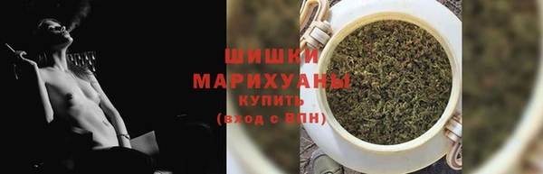 бутират Бугульма
