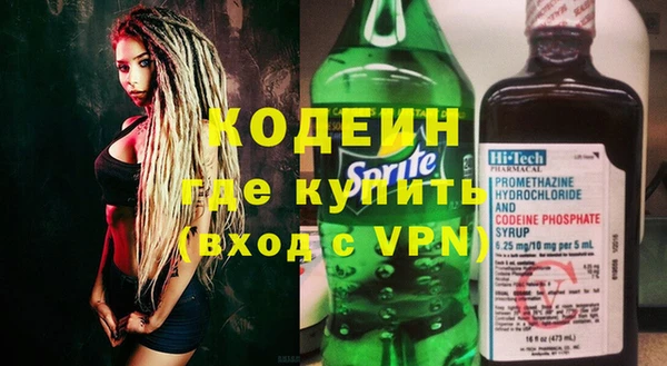 каннабис Бронницы