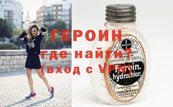 шишки Бородино