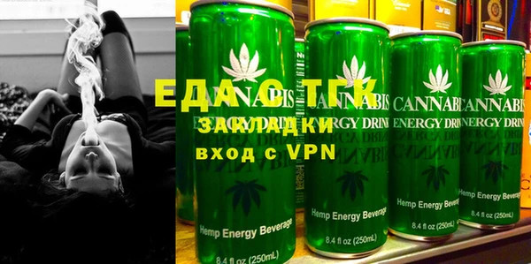 бутират Бугульма
