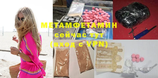 каннабис Бронницы
