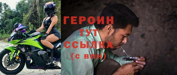 бутират Бугульма