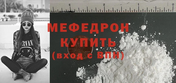 каннабис Бронницы