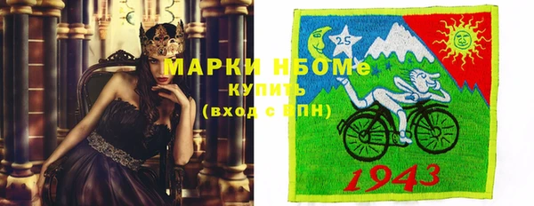 бутират Бугульма