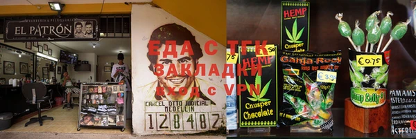 шишки Бородино