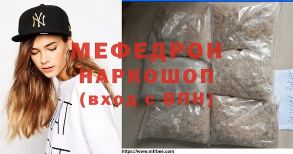 шишки Бородино