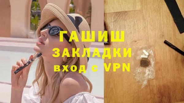каннабис Бронницы