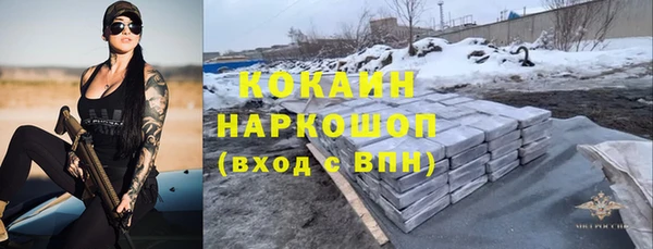 бутират Бугульма