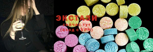 бутират Бугульма