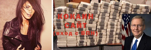 каннабис Бронницы