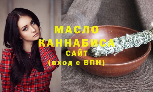 бутират Бугульма