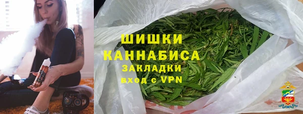 бутират Бугульма