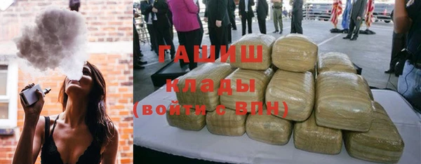 бутират Бугульма