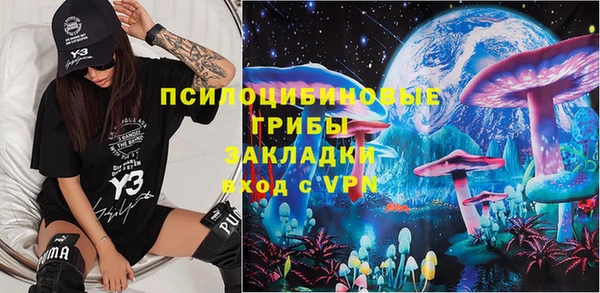 каннабис Бронницы