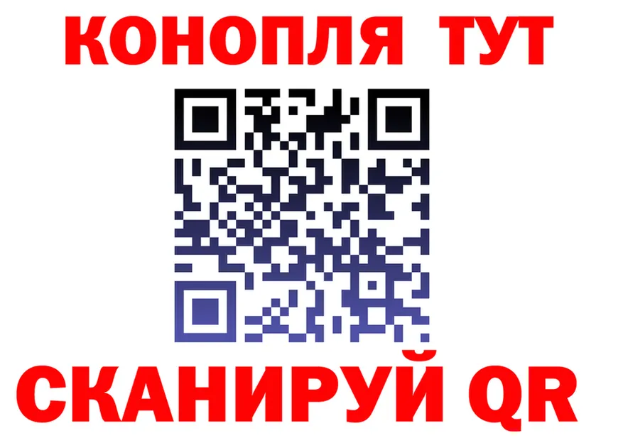 Cannafood конопля как войти мориарти hydra Северобайкальск