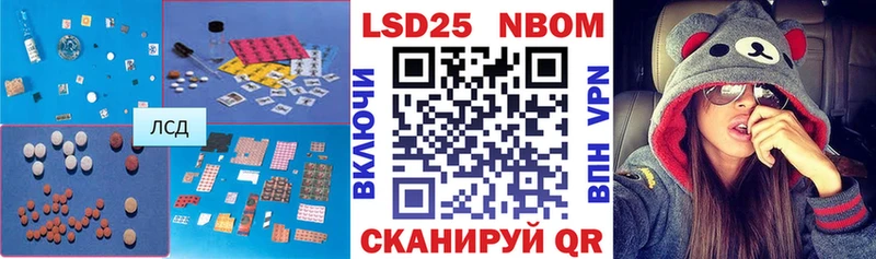LSD-25 экстази кислота дарнет шоп Северобайкальск
