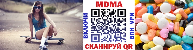 купить наркотики цена  Северобайкальск  МДМА crystal 