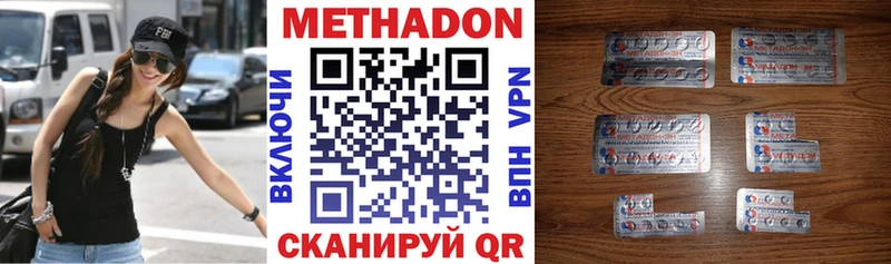 хочу наркоту Северобайкальск KRAKEN зеркало МЕТАДОН мёд