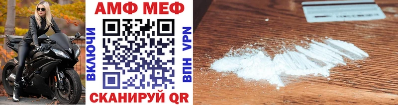 купить наркотик  Северобайкальск  МЕТАМФЕТАМИН витя 