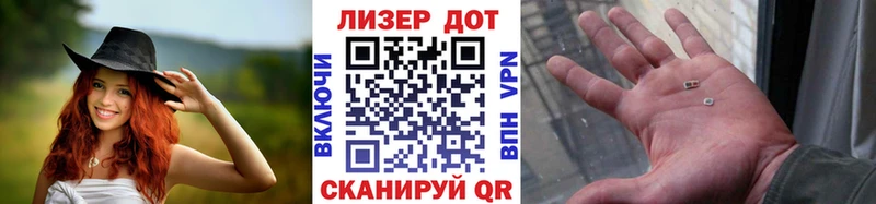 цены   Северобайкальск  Марки N-bome 1,5мг 