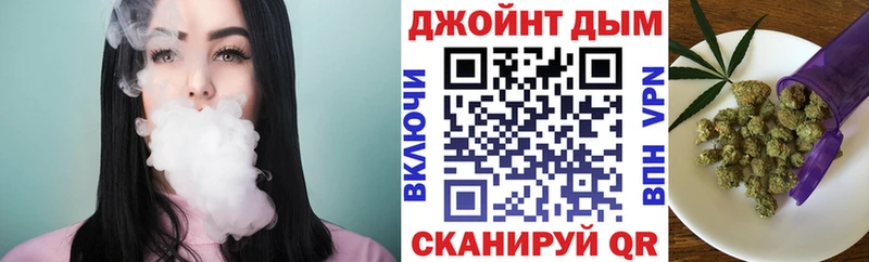 Бошки Шишки Amnesia  сайты даркнета состав  Северобайкальск 